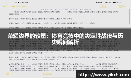 新莆京wns8888官方网站